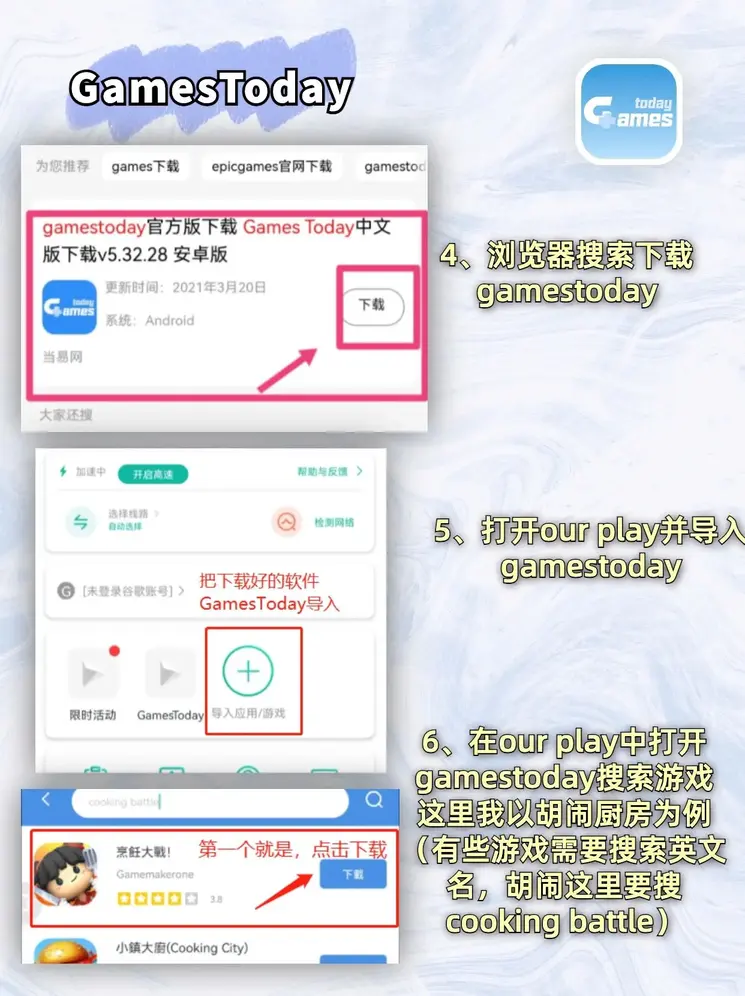 pc加拿大在线预测网址截图2