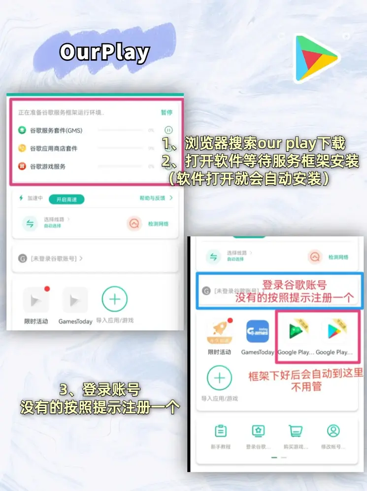 pc加拿大在线预测网址截图1