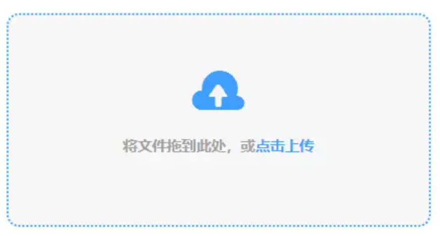 pc加拿大在线预测网址使用讲解 - 添加文件